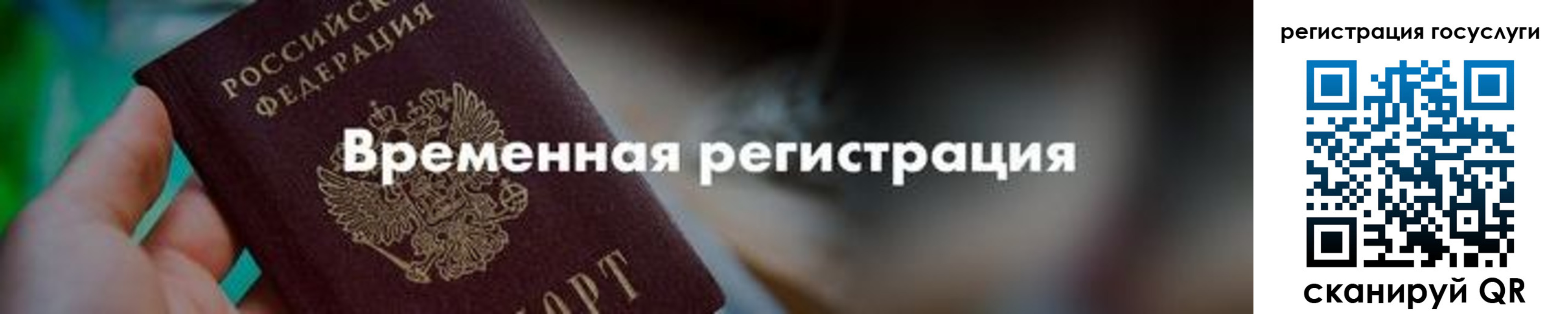 регистрация для дет. сада в Емве