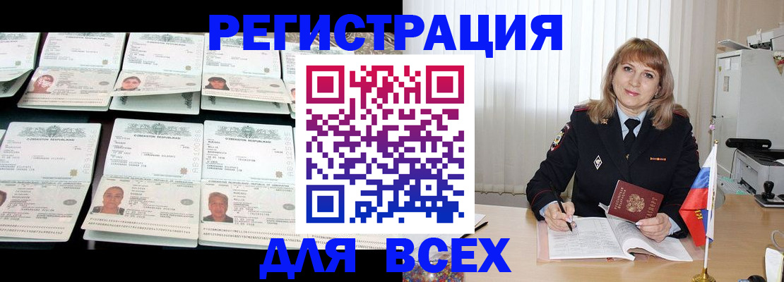 временная регистрация госуслуги в Емве