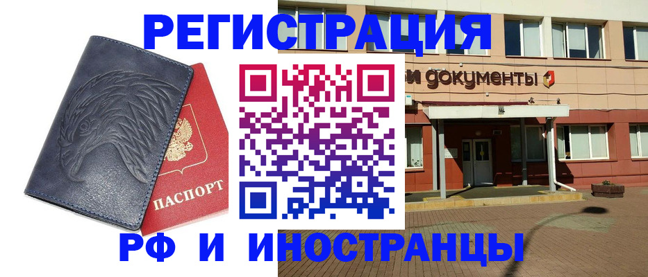 временная регистрация госуслуги в Емве