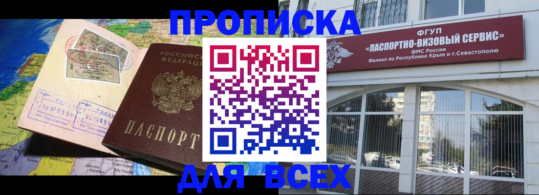 пропишу в квартире в Емве