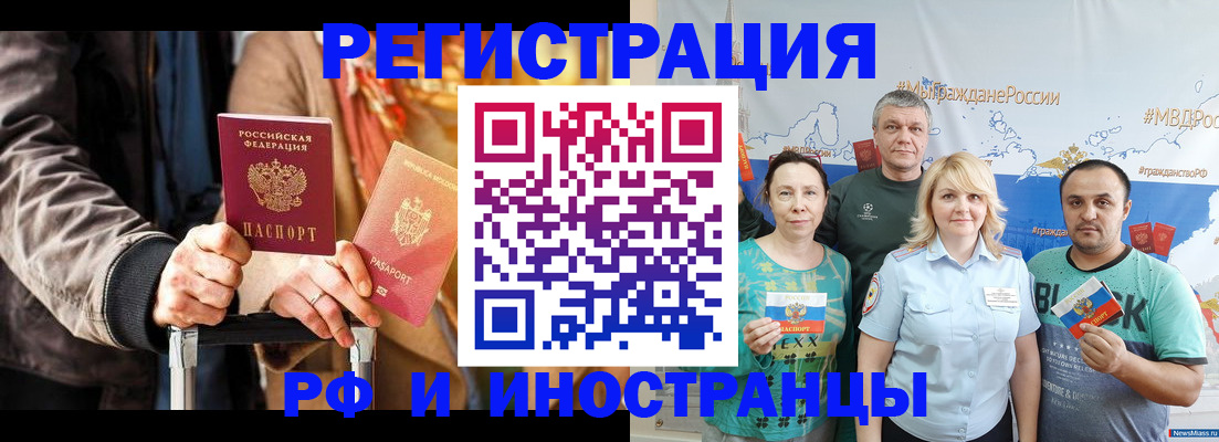 где прописаться в Емве
